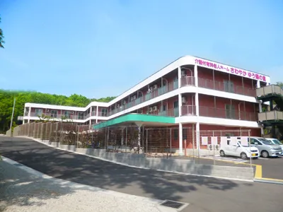 さわやかゆう輝の里の紹介写真