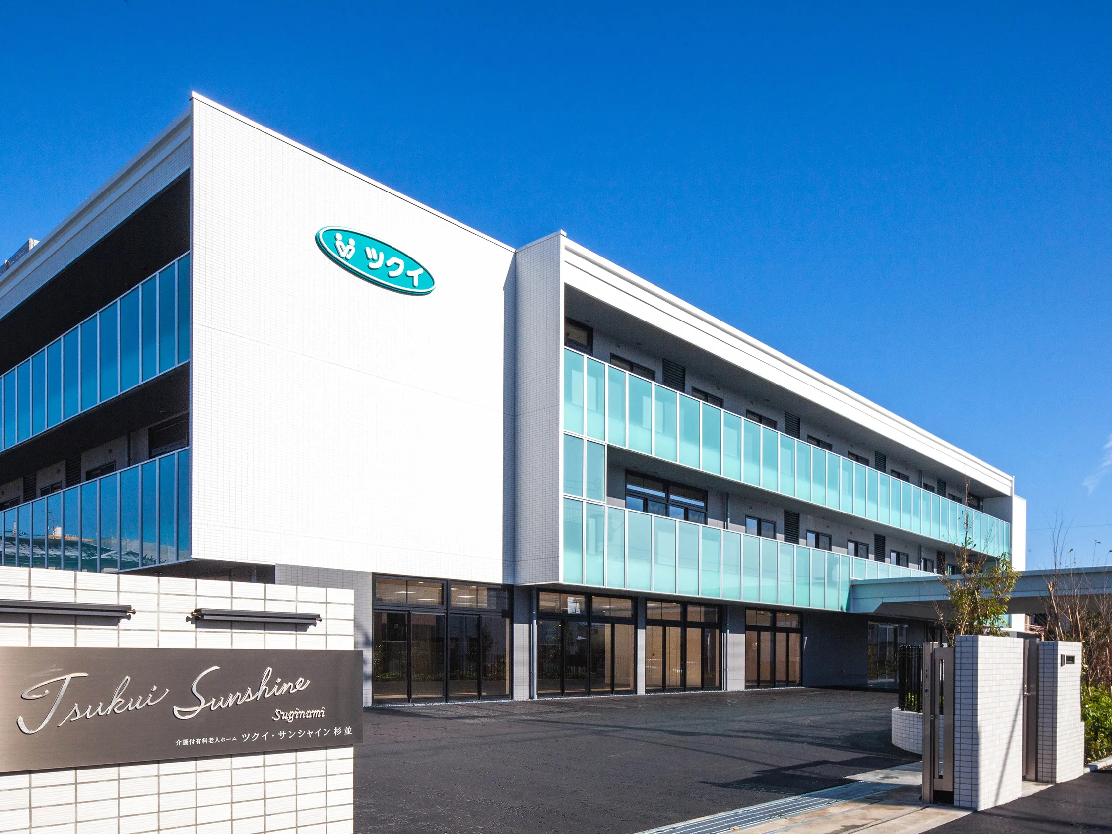 ツクイ・サンシャイン杉並の紹介写真