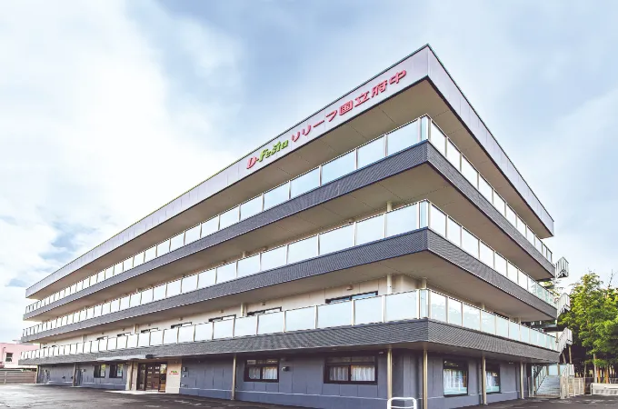 ディーフェスタリリーフ国立府中の紹介写真