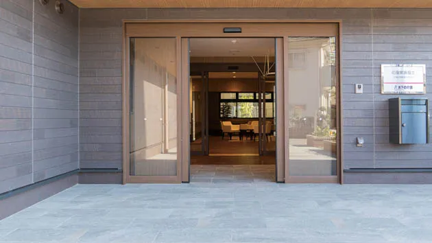 応援家族　福生の紹介写真 2