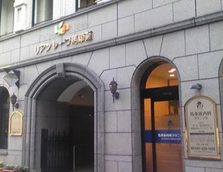 リアンレーヴ馬車道の紹介写真