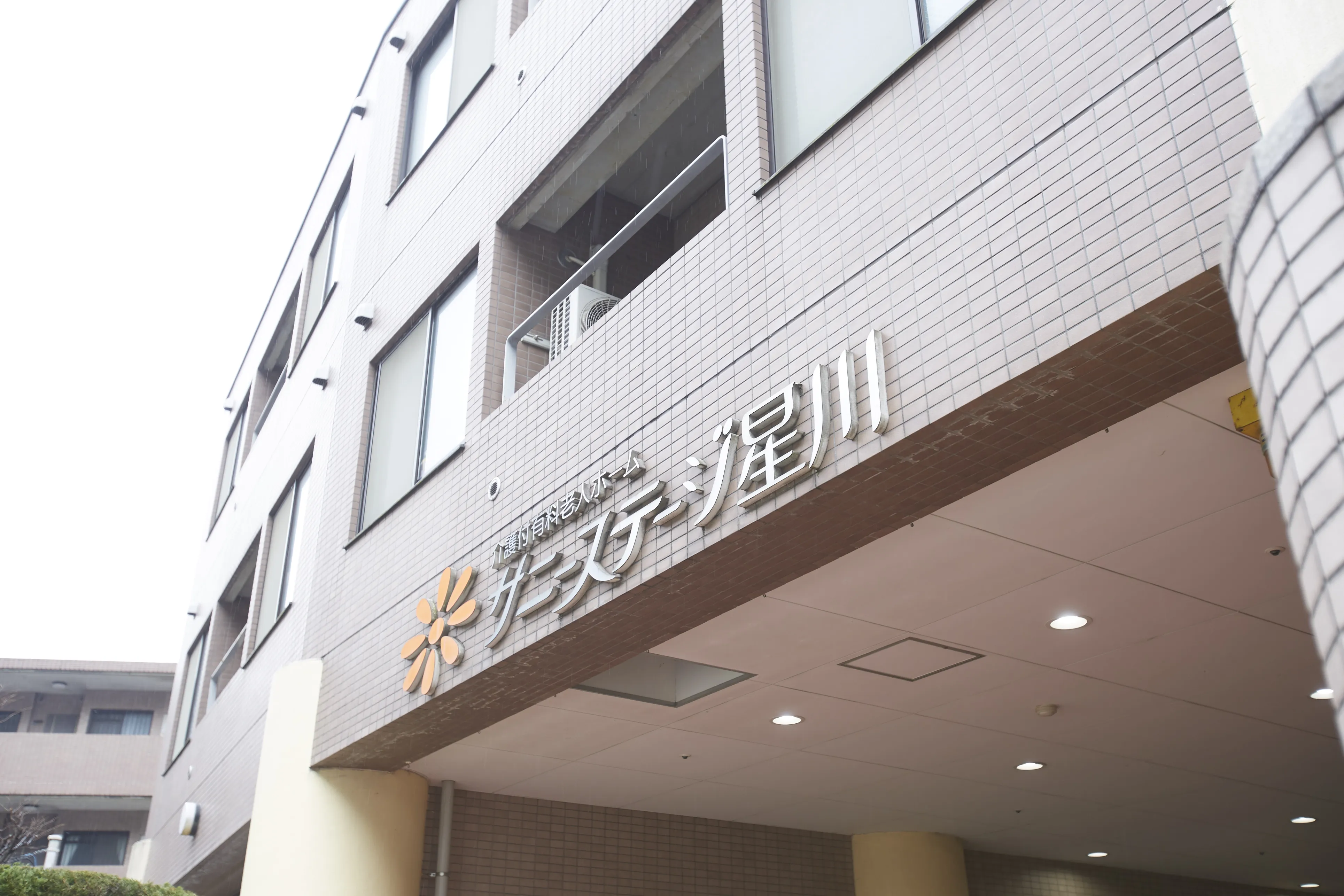 サニーステージ星川の紹介写真