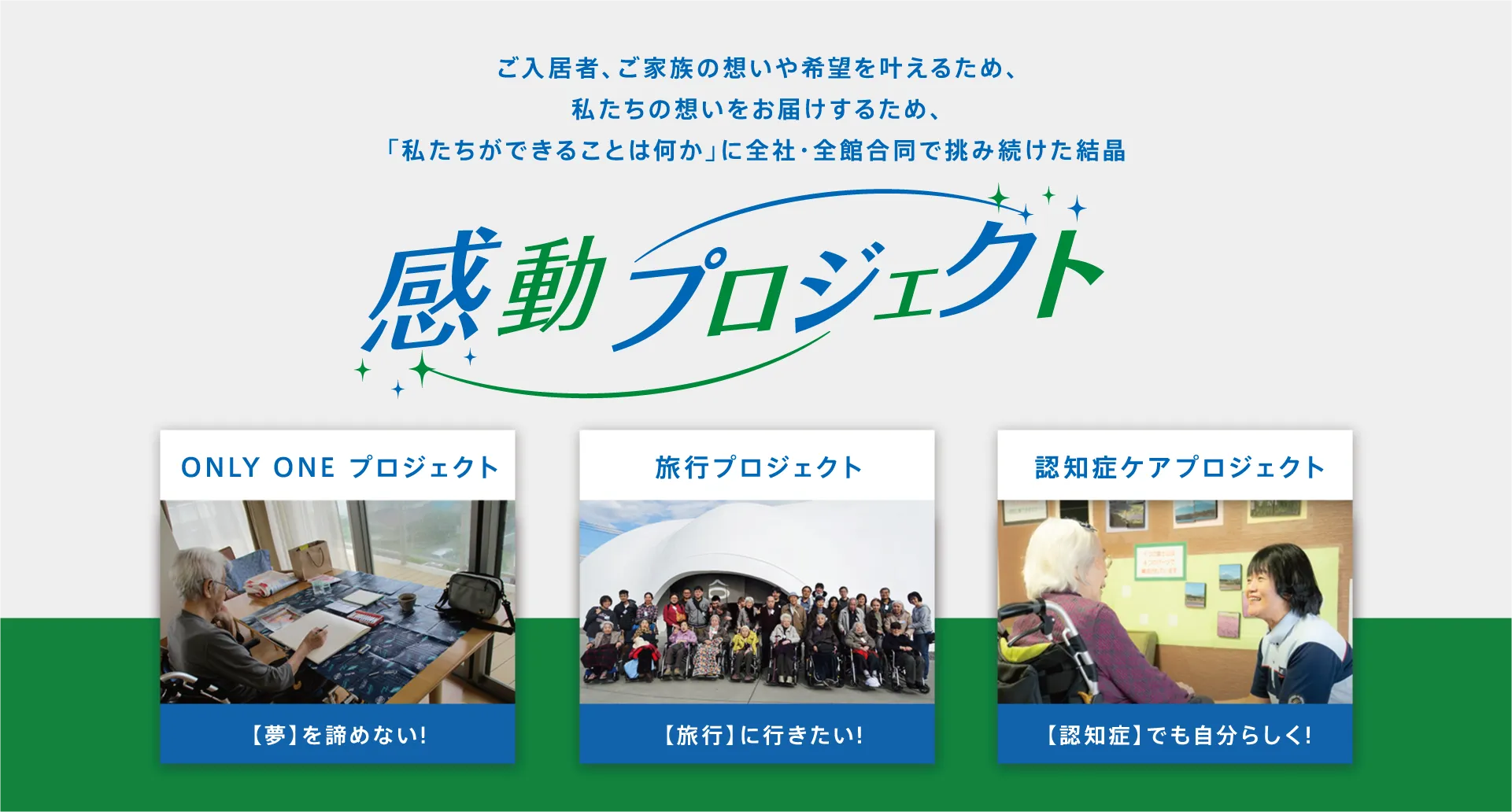 ネオ・サミット茅ヶ崎ケアレジデンスの紹介写真 4