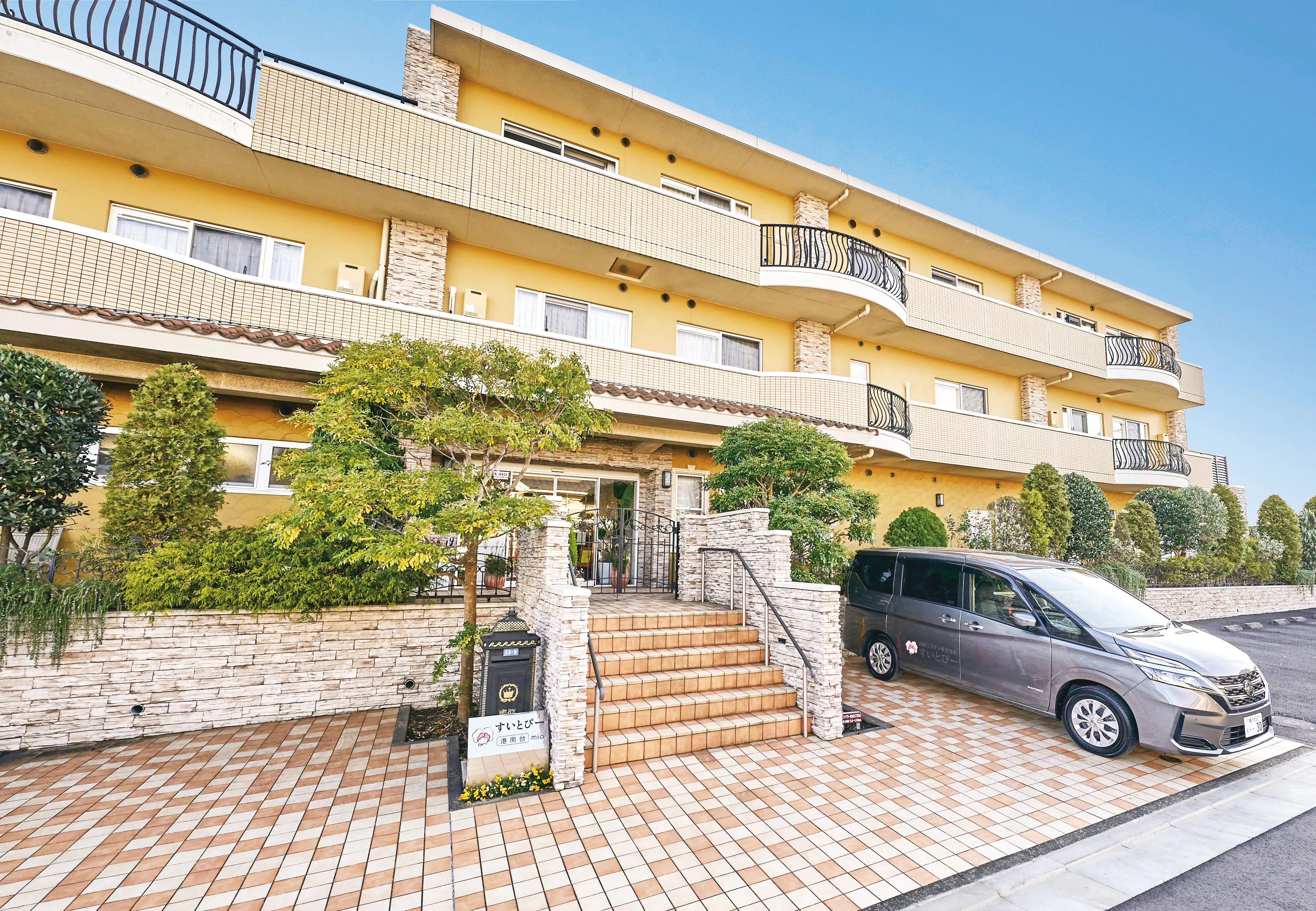 すいとぴー港南台mioの紹介写真