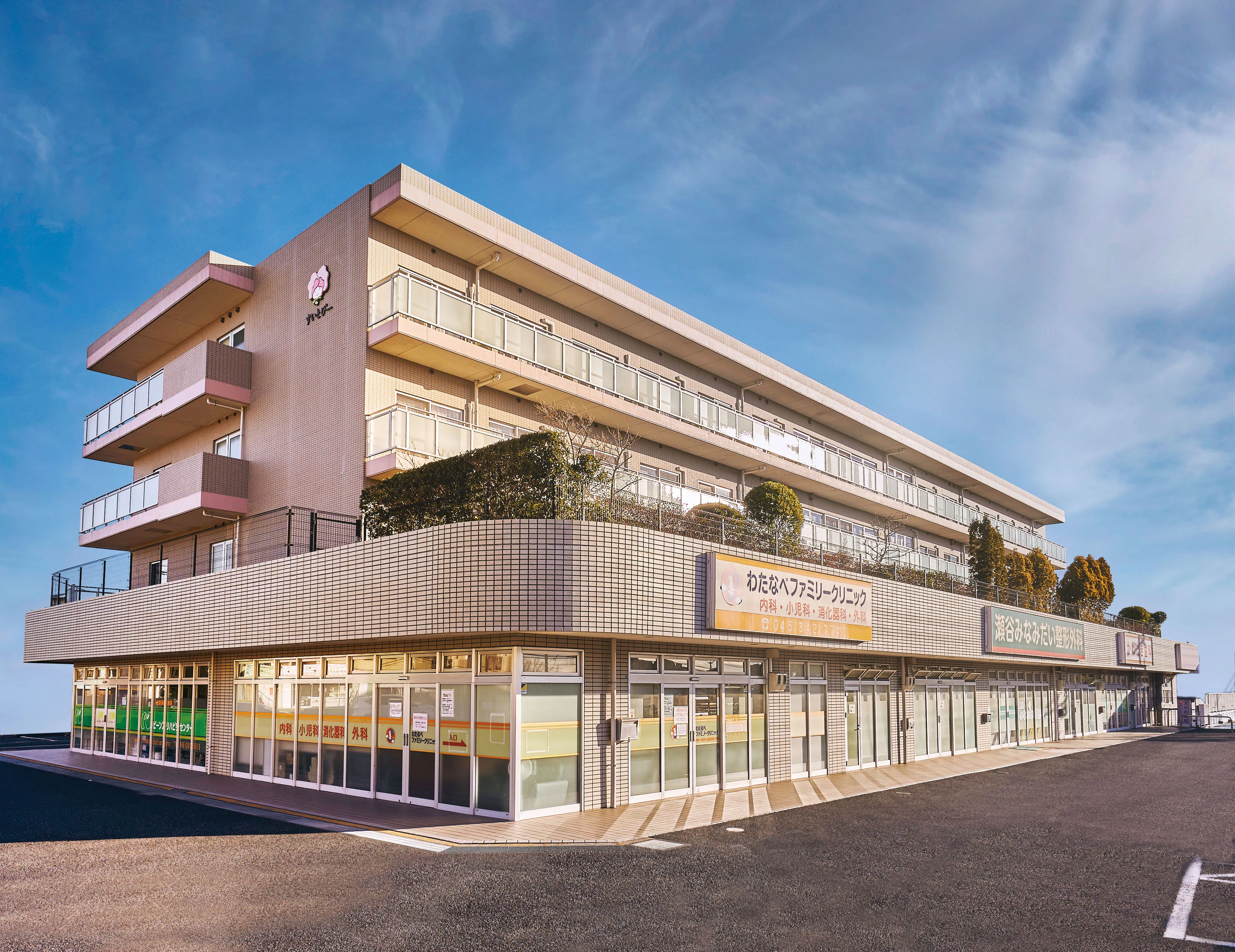 すいとぴー　三ツ境の紹介写真