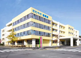 さわやか室蘭館の紹介写真