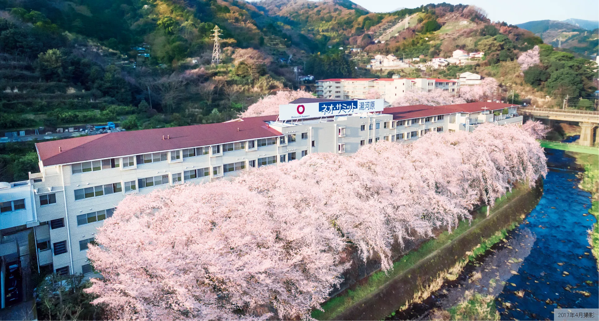 ネオ・サミット湯河原の紹介写真 3