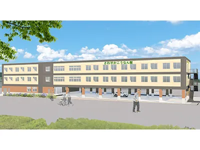 さわやかこうなん館の紹介写真