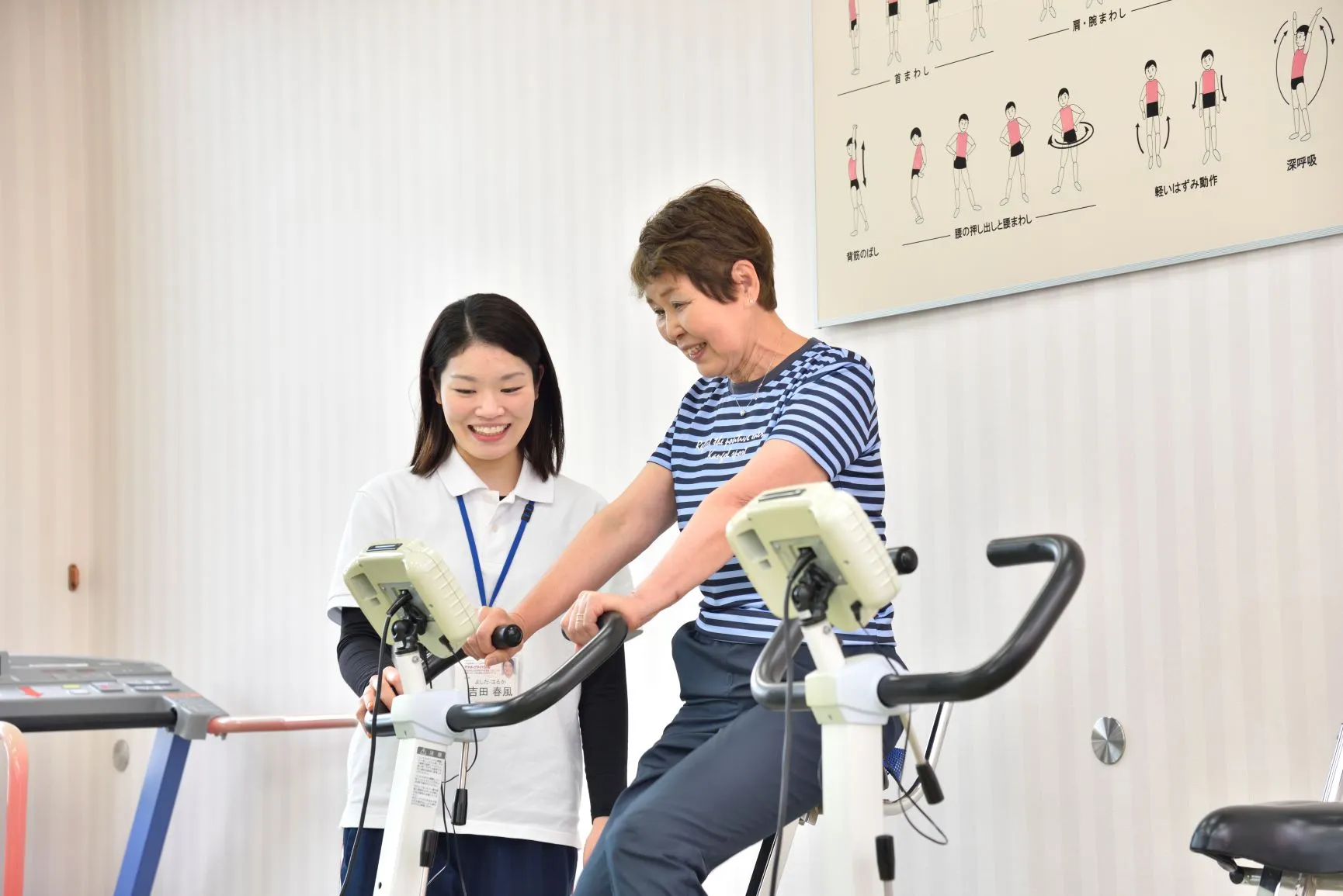 アクティブライフ箕面の紹介写真 7