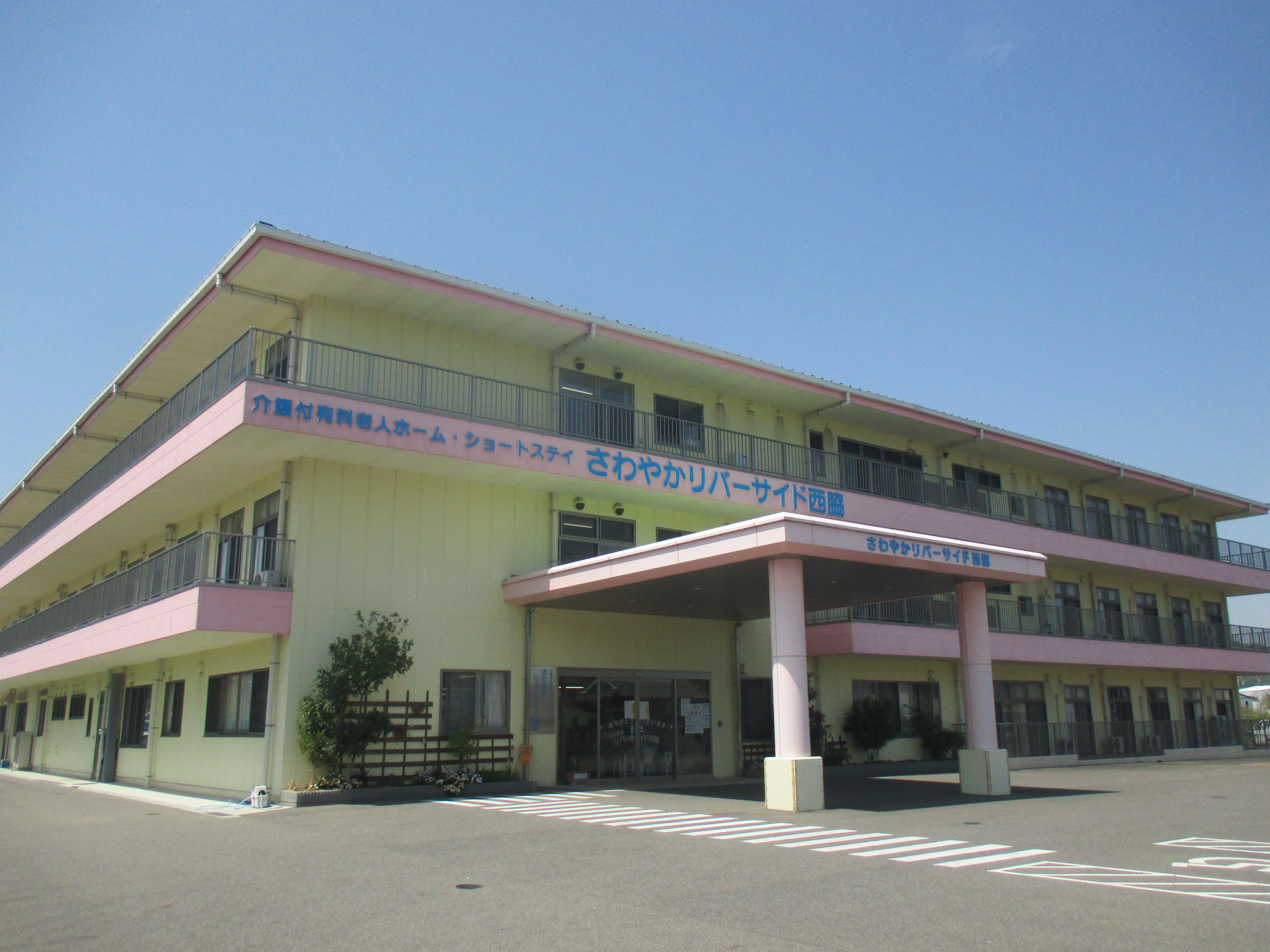 さわやかリバーサイド西脇の紹介写真 3