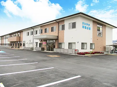 さわやか和歌山館の紹介写真