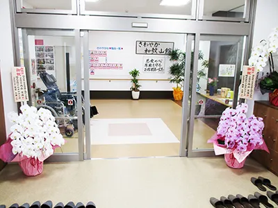 さわやか和歌山館の紹介写真 6