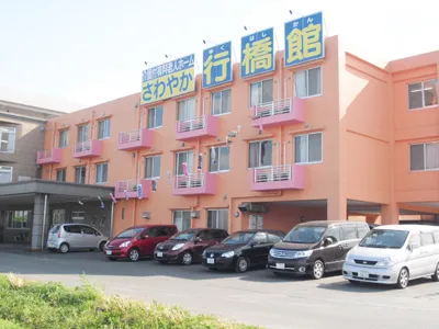 さわやか行橋館の紹介写真