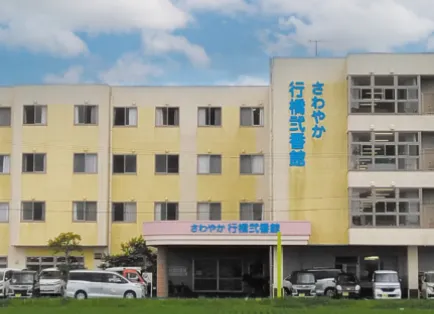 さわやか行橋弐番館の紹介写真