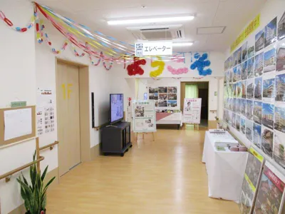 さわやかなすしおばら館の紹介写真 2