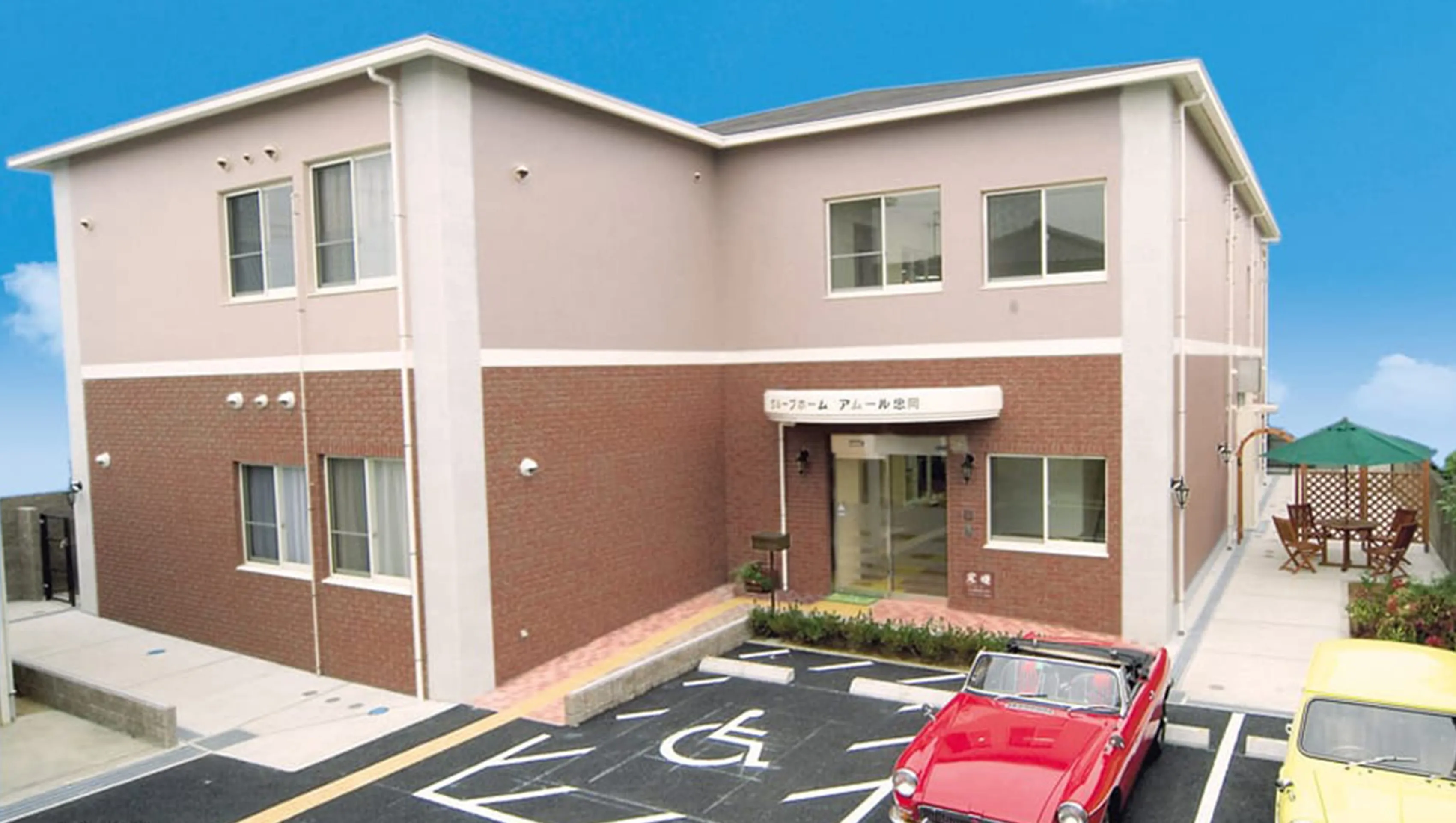 グループホーム　アムール忠岡の紹介写真