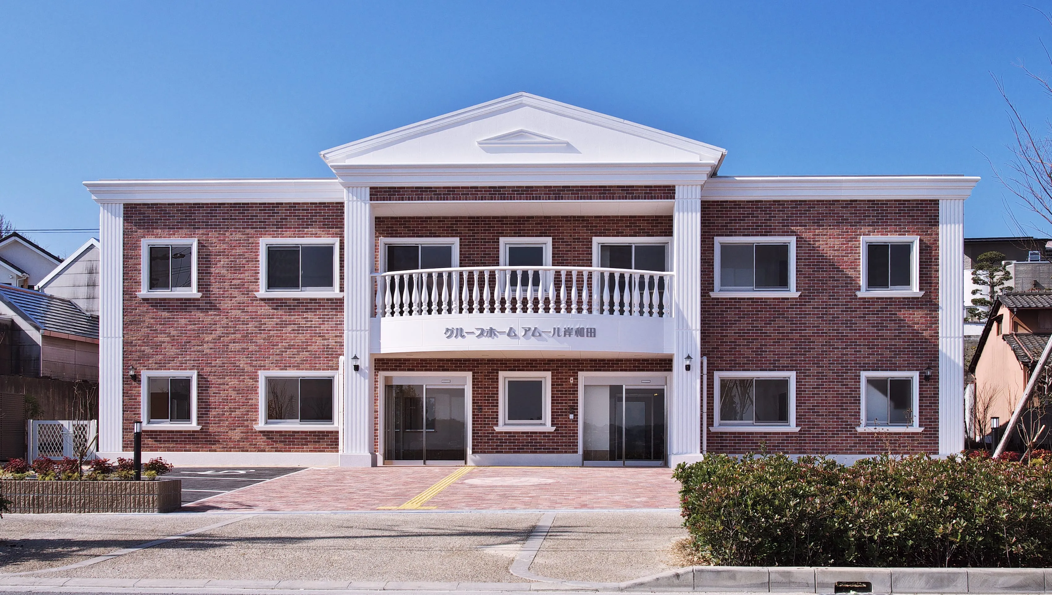 グループホームアムール岸和田の紹介写真