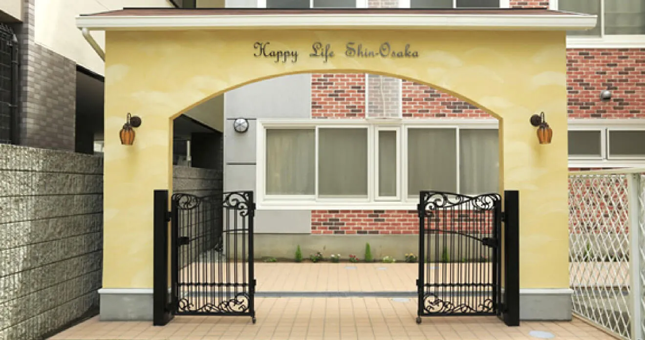 はっぴーらいふ新大阪の紹介写真