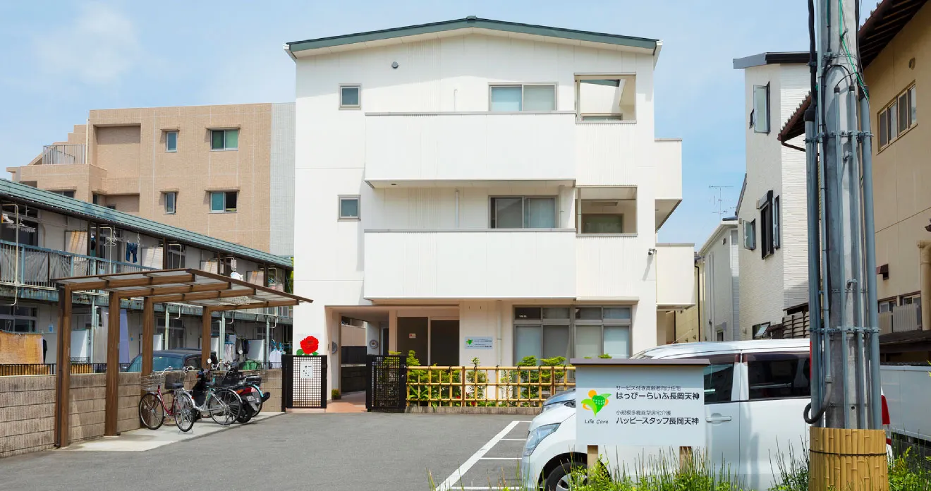 はっぴーらいふ長岡天神の紹介写真