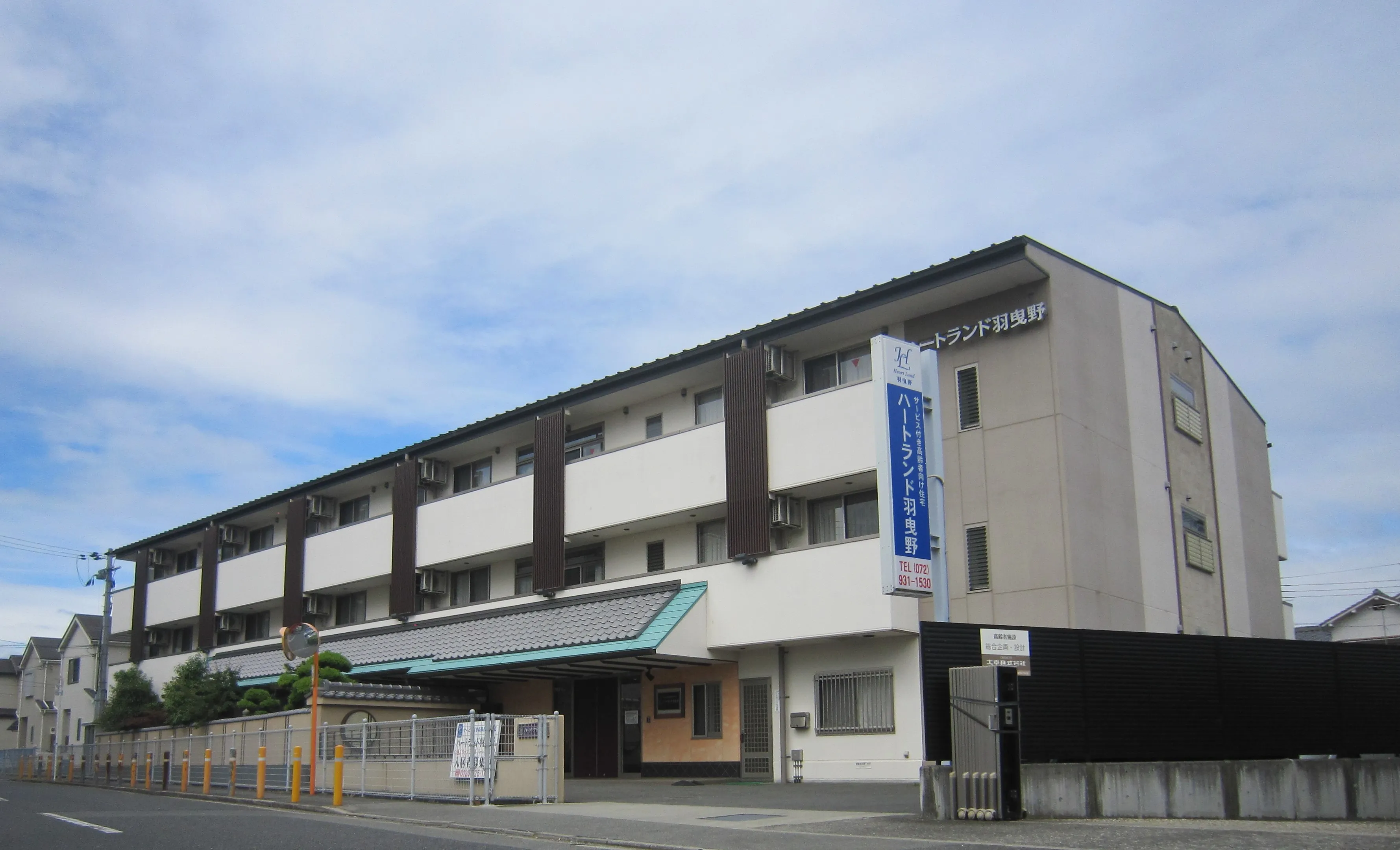 ハートランド羽曳野の紹介写真
