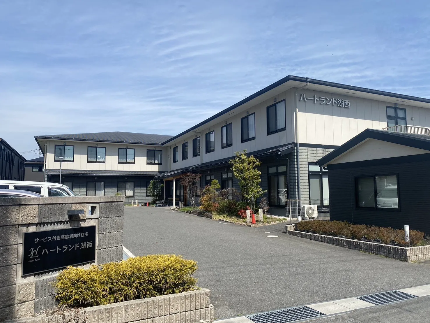 ハートランド湖西の紹介写真