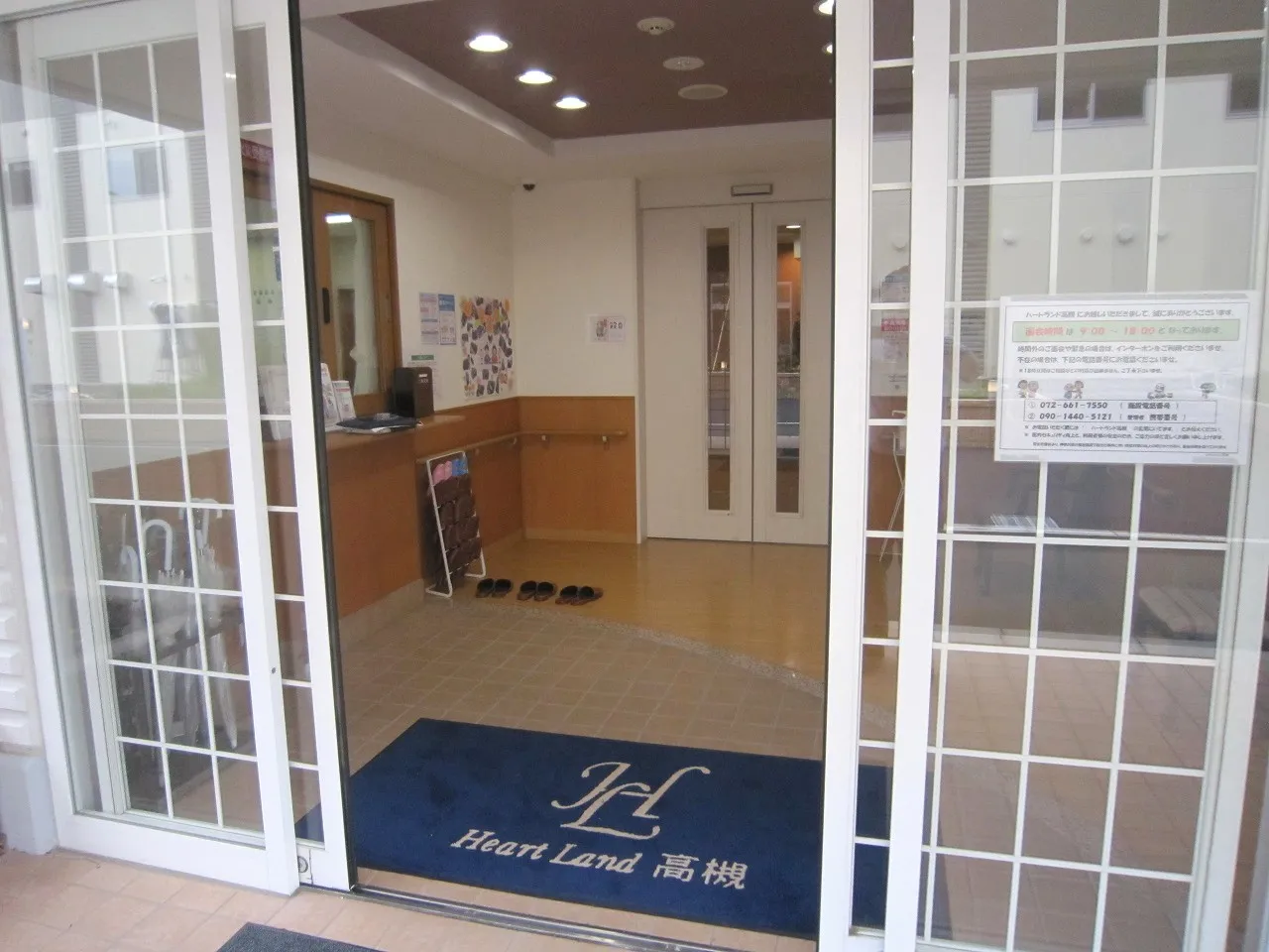 ハートランド高槻の紹介写真 4