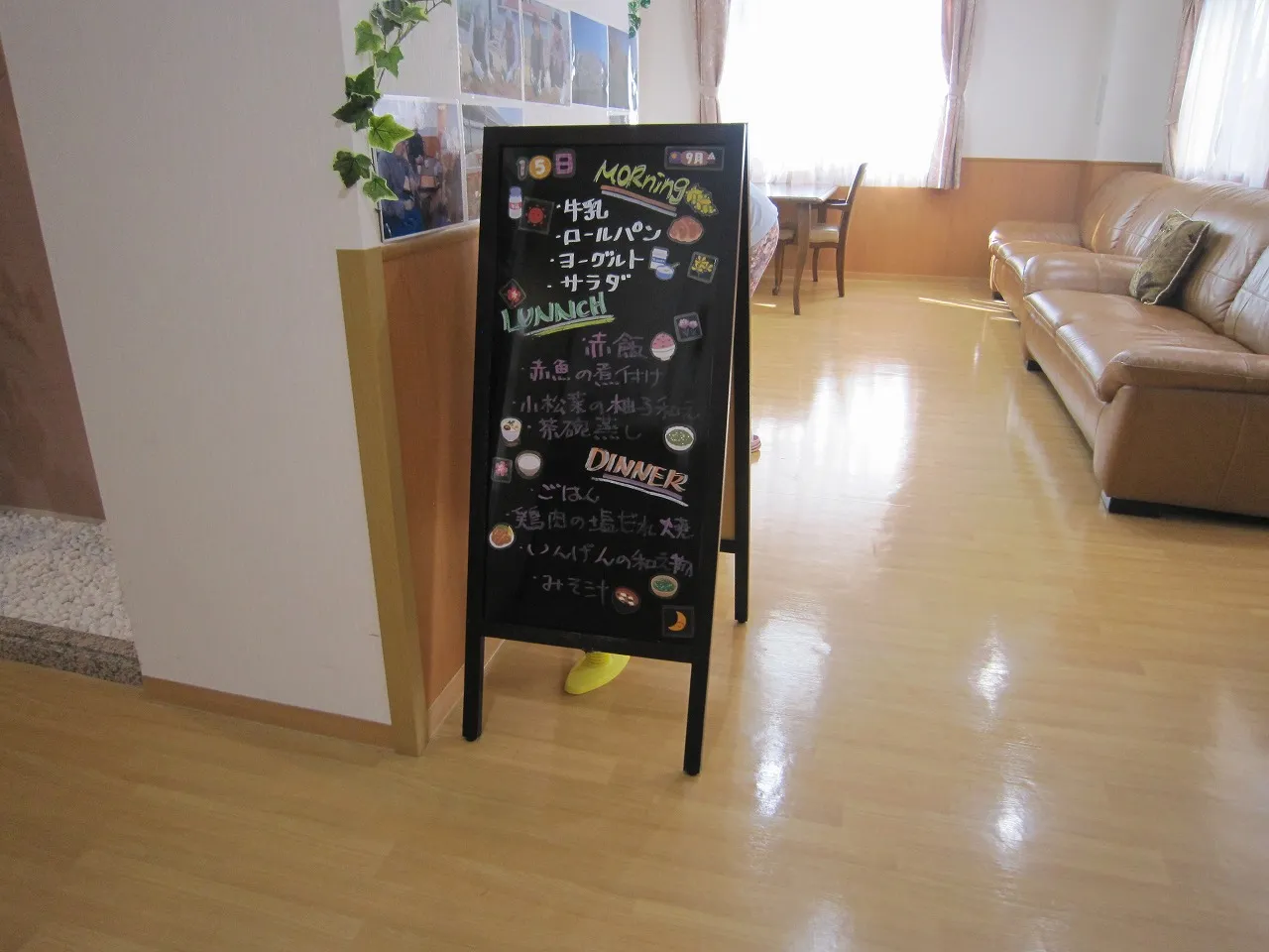 ハートランド高槻の紹介写真 7