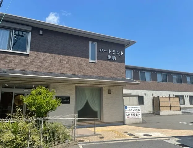 ハートランド生駒の紹介写真