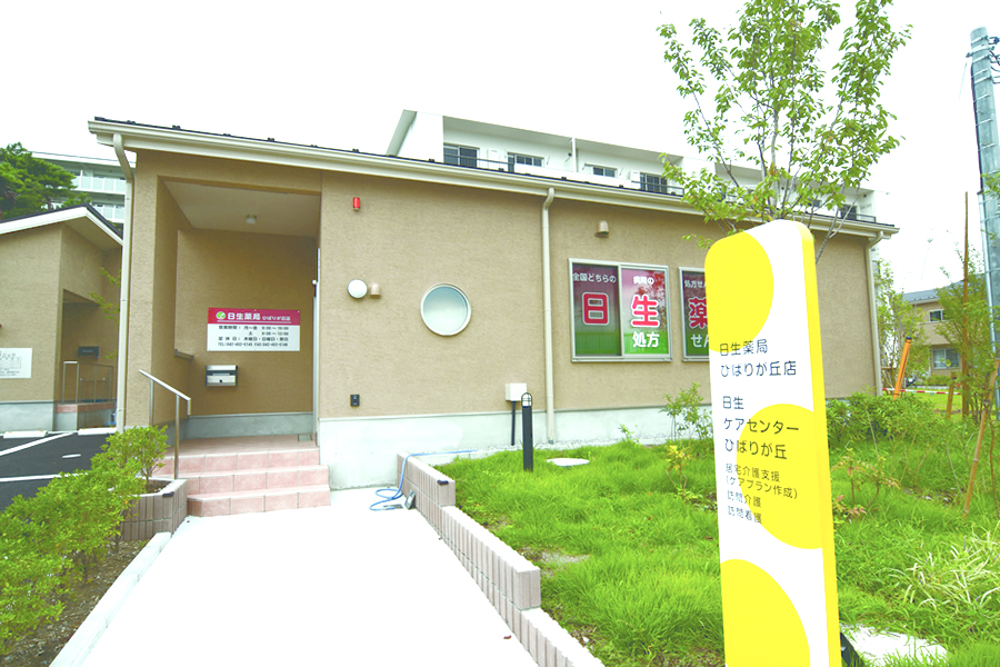 ミアヘルサ　オアシスひばりが丘の紹介写真 4