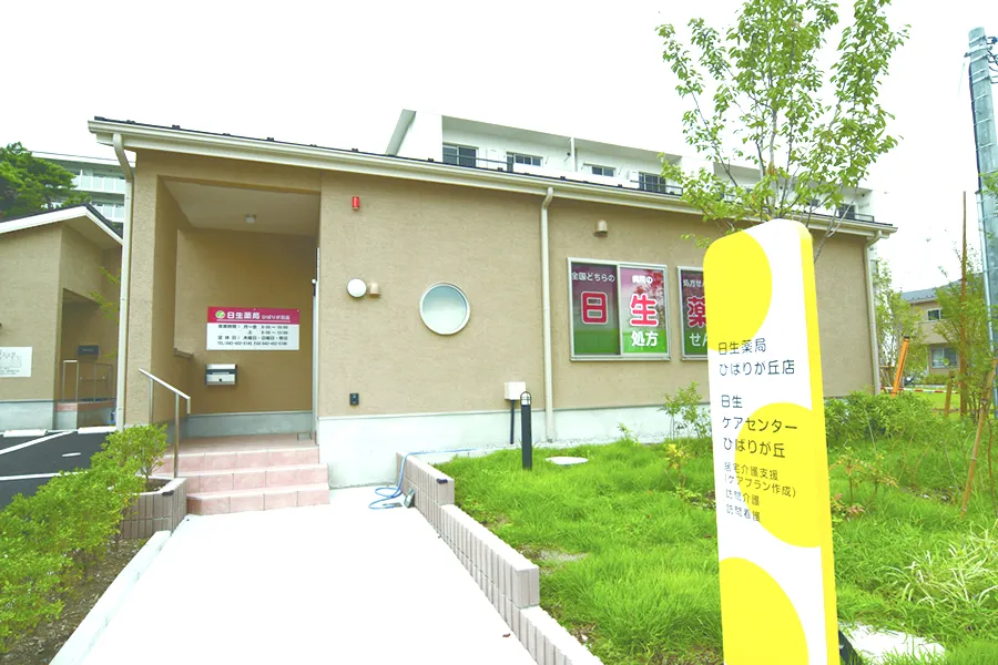 ミアヘルサ　オアシスひばりが丘の紹介写真 4