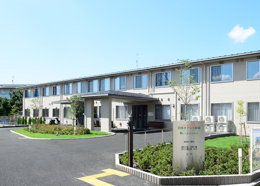 ミアヘルサ　オアシス新座の紹介写真 1