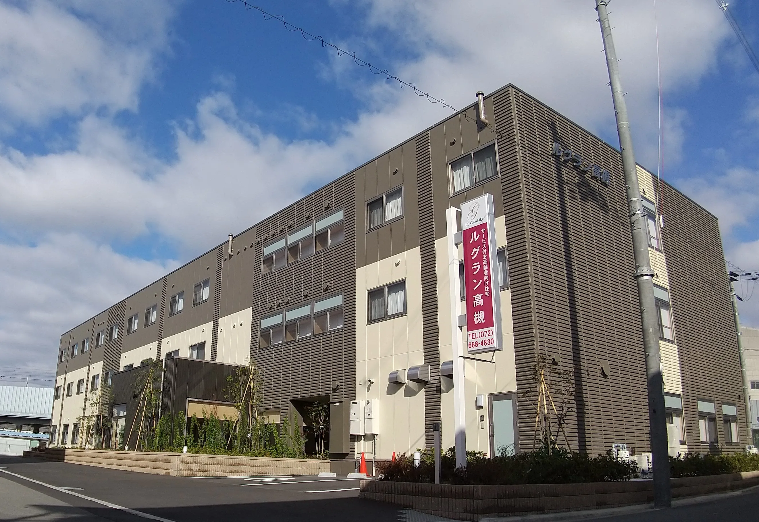 ルグラン高槻の紹介写真