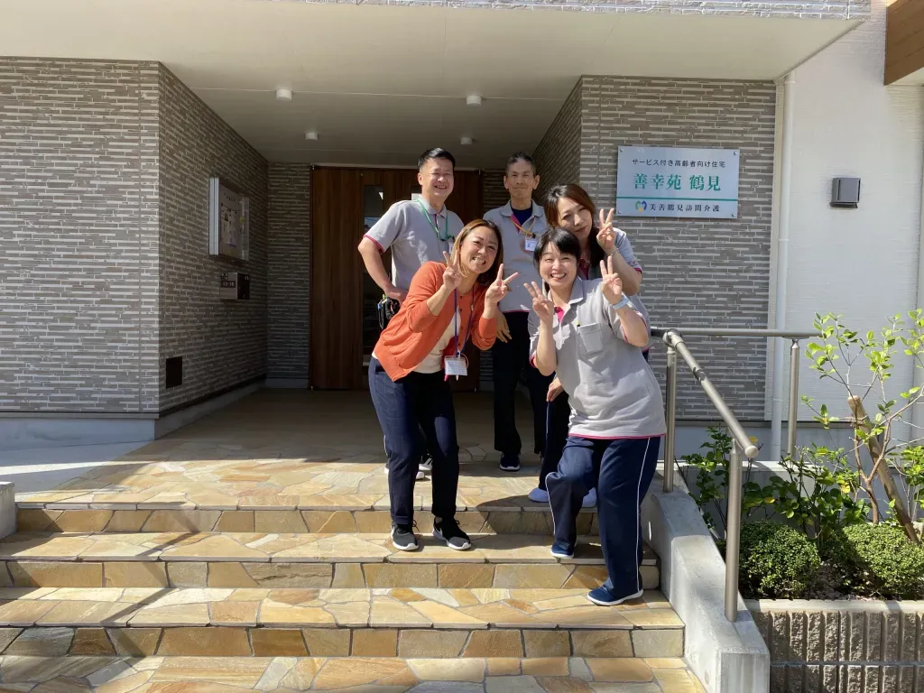 善幸苑鶴見の紹介写真 3