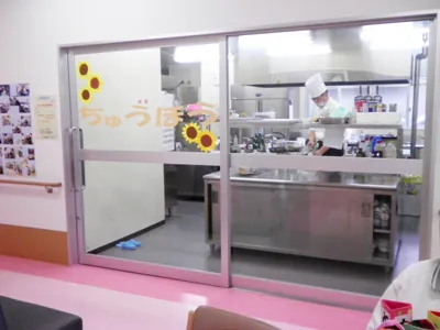 さわやかいそうだ館の紹介写真 3