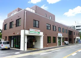 さわやかめぐり館の紹介写真