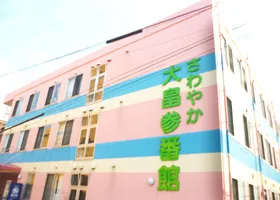 さわやか大畠参番館の紹介写真