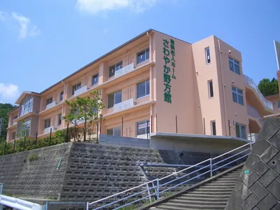 さわやか野方館の紹介写真