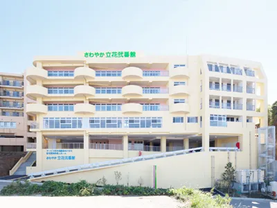 さわやか立花弐番館の紹介写真