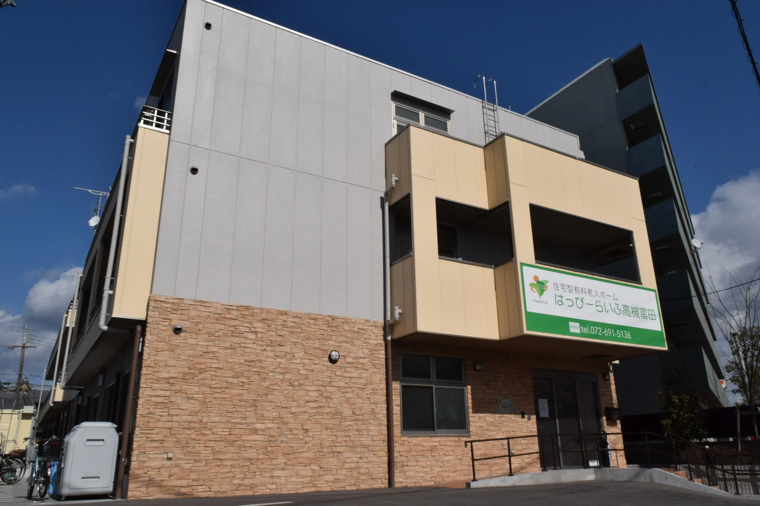 はっぴーらいふ高槻富田の紹介写真