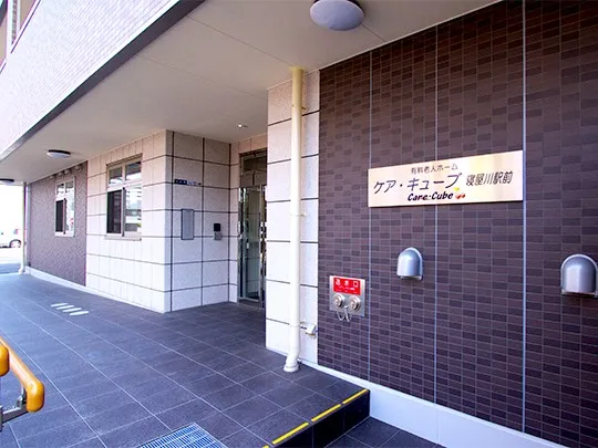 ケアキューブ寝屋川駅前の紹介写真 2