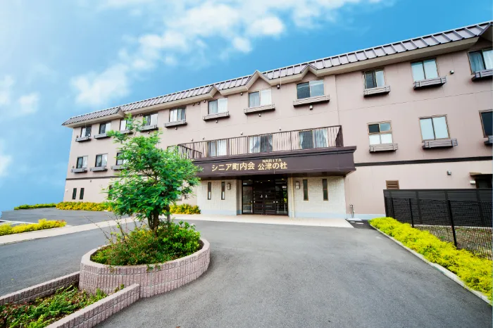 シニア町内会NARITA公津の杜の紹介写真