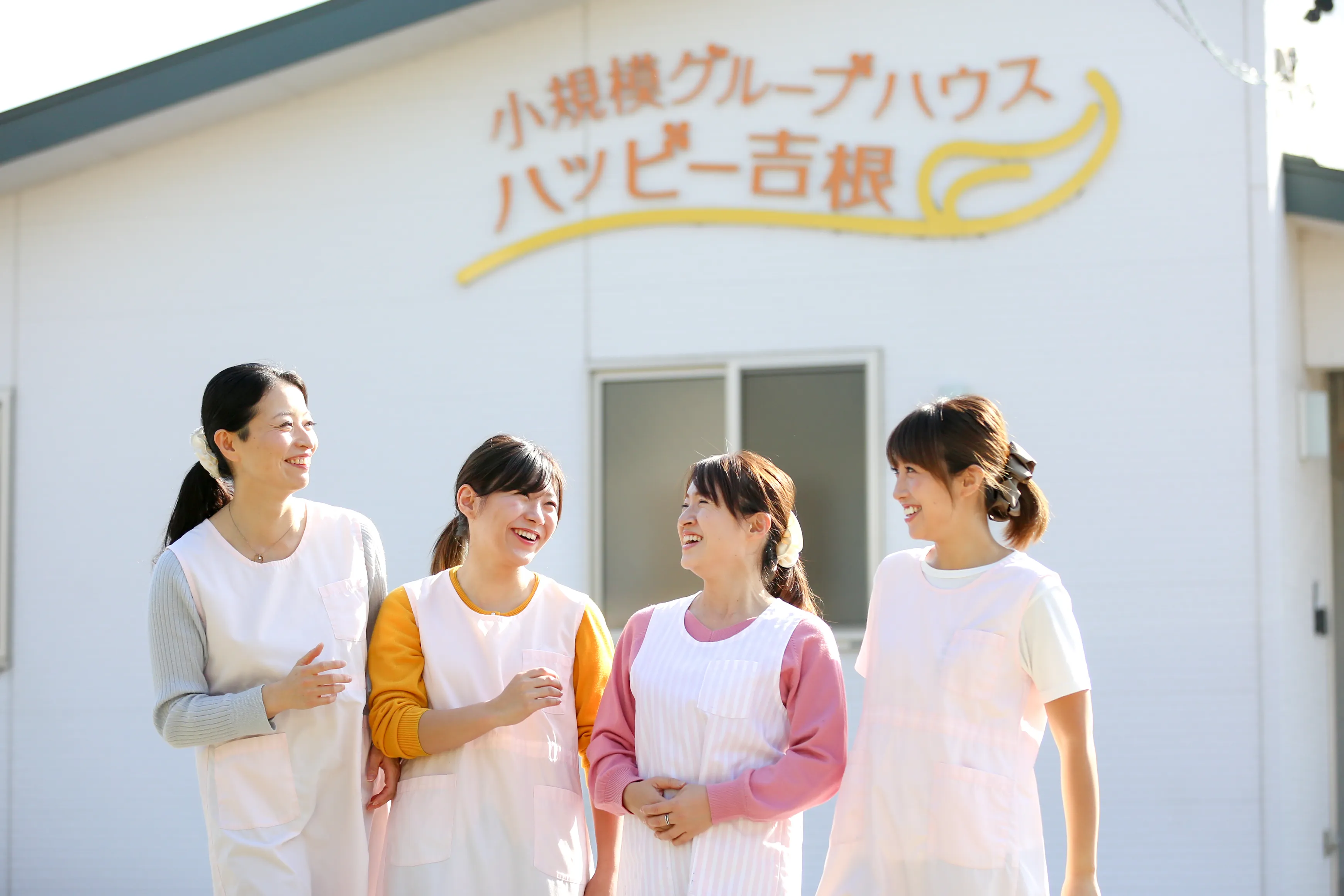 住宅型有料老人ホーム　ハッピー吉根の紹介写真