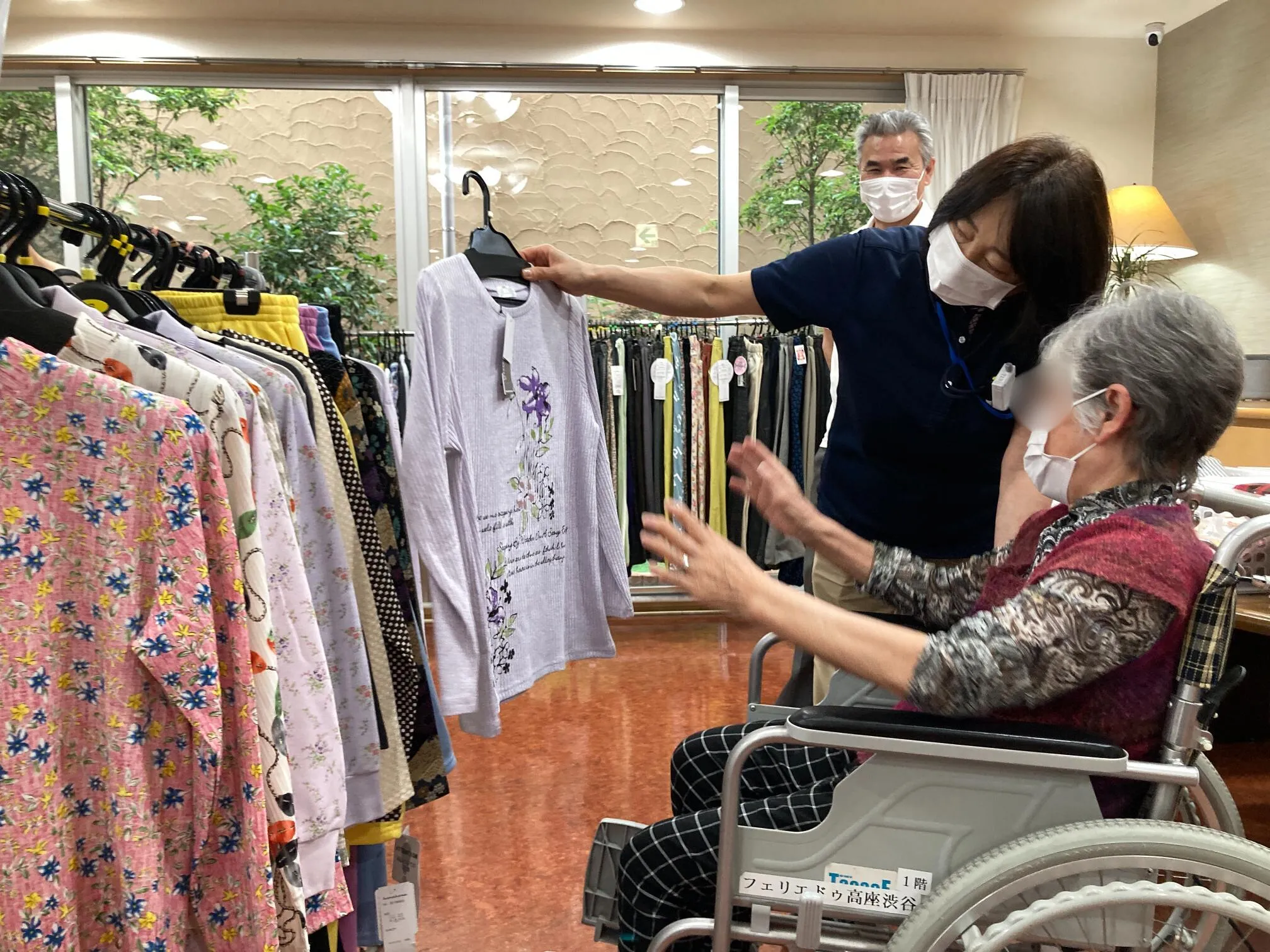 フェリエ　ドゥ　高座渋谷の紹介写真 6