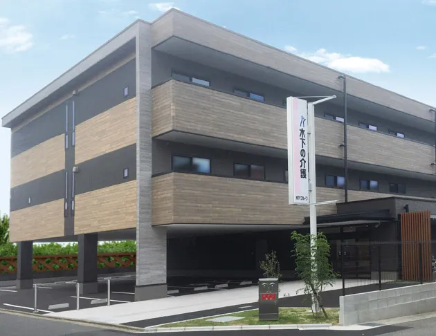 リアンレーヴ京都山科の紹介写真