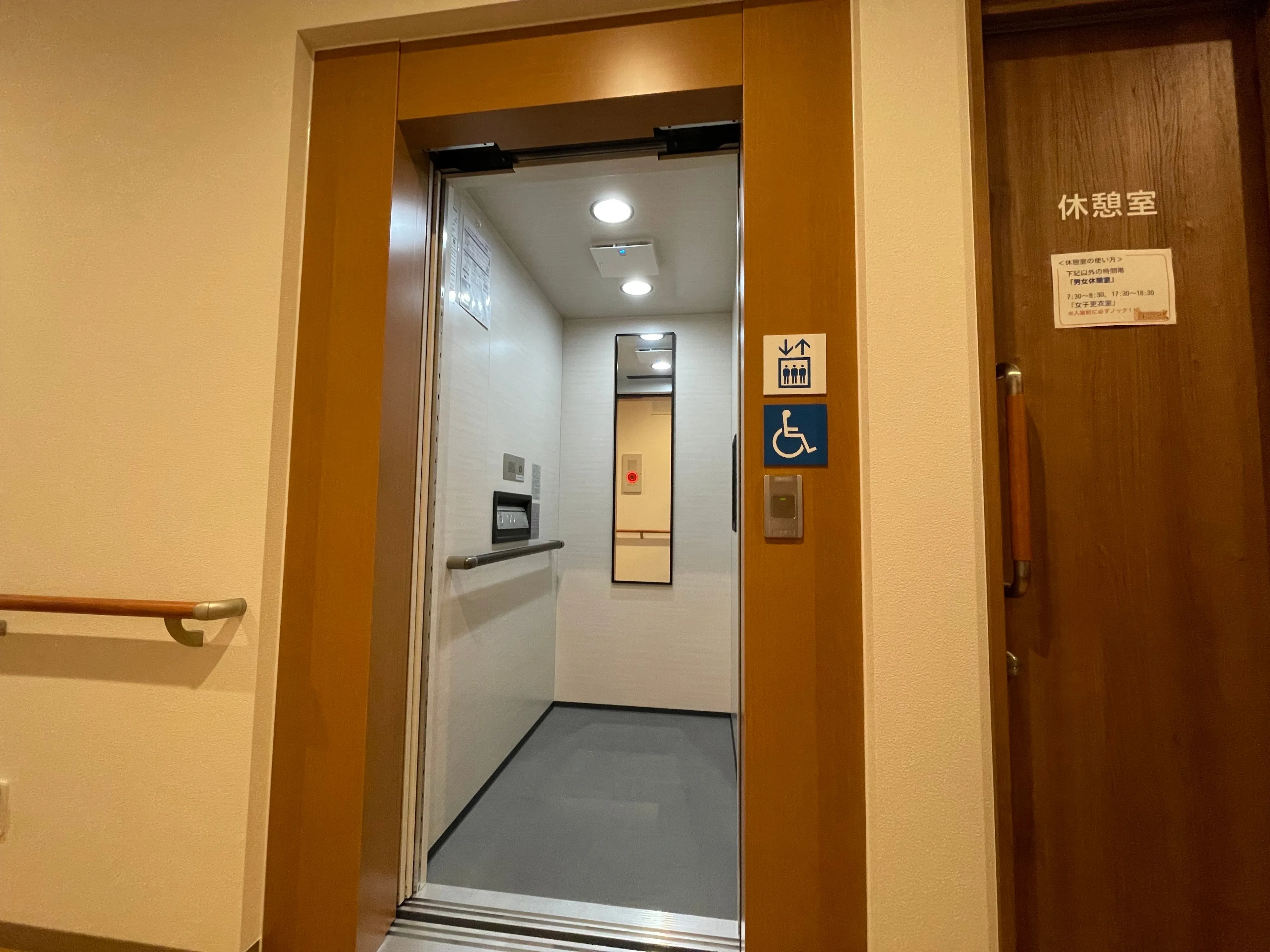 たいよう有田館の紹介写真 4