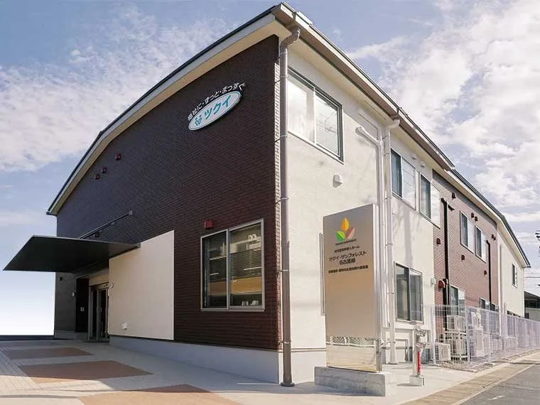 ツクイ・サンフォレスト名古屋緑の紹介写真