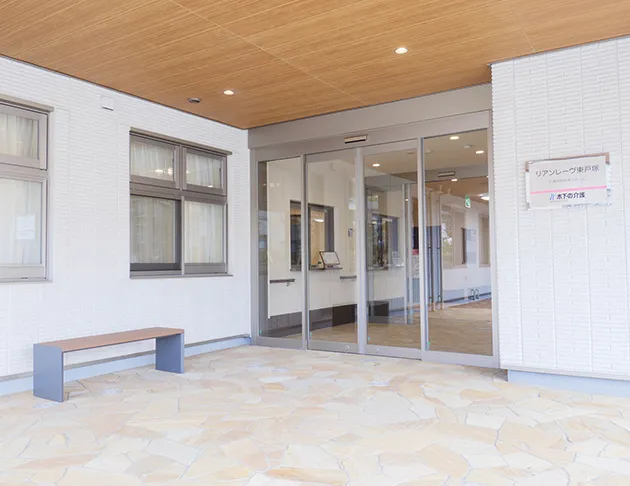 リアンレーヴ東戸塚の紹介写真 2