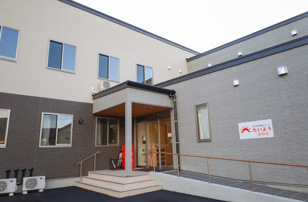 たいよう宗像館の紹介写真