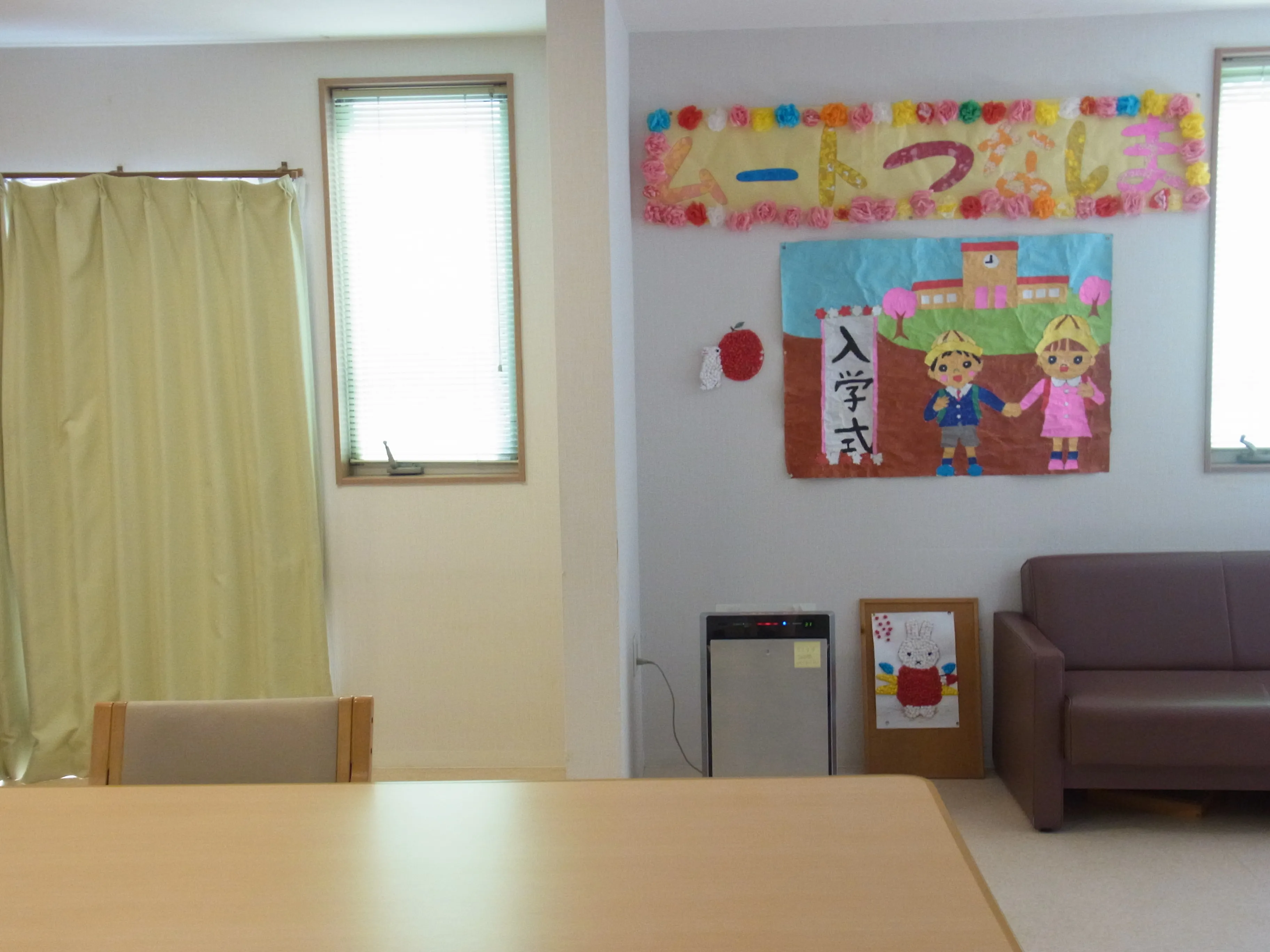 ムート綱島の紹介写真 3