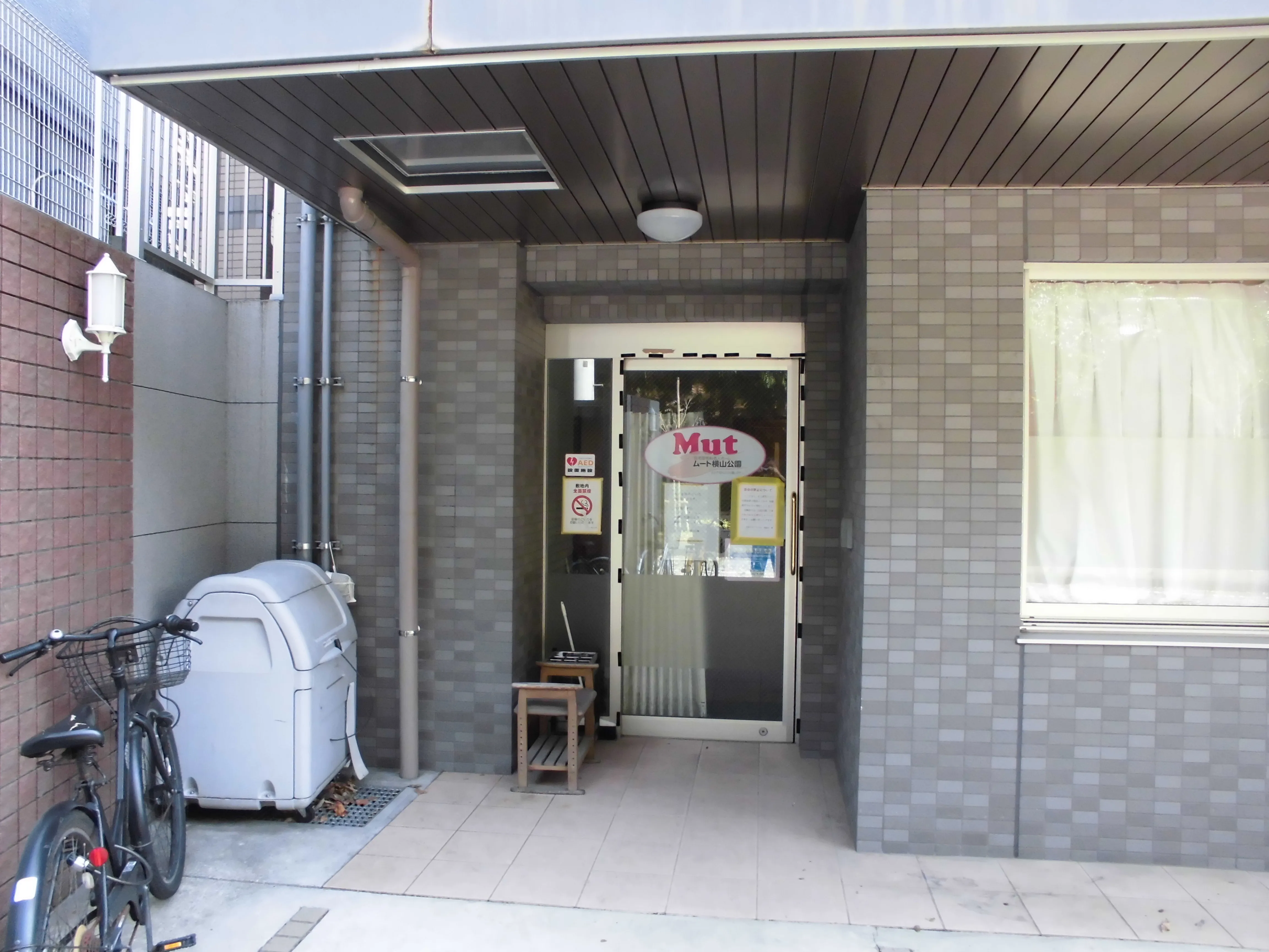 ムート横山公園の紹介写真 2